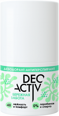 ДеоАктив дезодорант-ролик Бережная забота 50мл