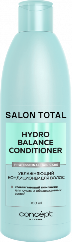 СалонТотал кондиционер для волос увлажняющий 300мл