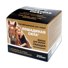 Лошадиная сила маска для волос тающая питательная 250мл