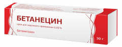 Бетанецин крем 0,05% 30г