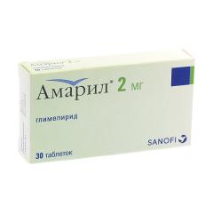 Амарил таблетки 2мг №30