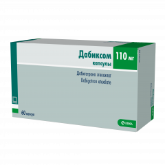 Дабиксом капсулы 110мг №60