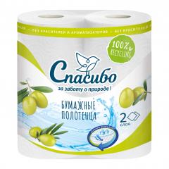 Спасибо за заботу о природе полотенца бумажные белые 2слойные №2