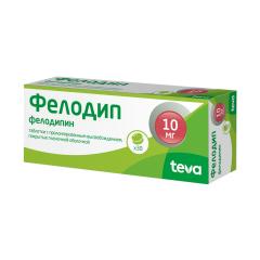 Фелодип таблетки пролонгированные 10мг №30