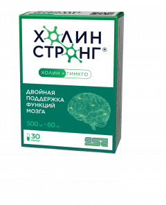 Холин Стронг капсулы №30