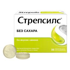Стрепсилс Лимон без сахара таблетки для рассасывания №36