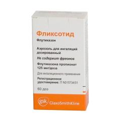 Фликсотид аэрозоль доз. 125мкг/доза 60доз