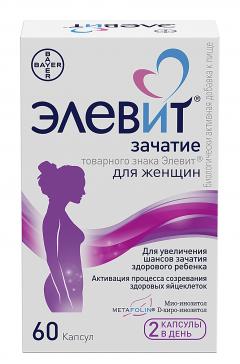 Элевит Зачатие капсулы №60