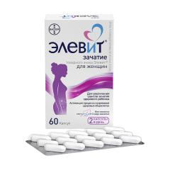 Элевит Зачатие капсулы №60