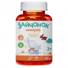 Здравландия Зайчонок Иммуно пастилки жевательные №30