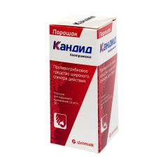 Кандид порошок наружн. 1% 30г
