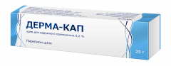 Дерма-кап крем 0,2% 25г
