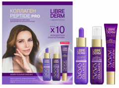 Либридерм Коллаген Пептид Про Моментальный лифтинг крем для лица/шеи/декольте 50мл+сыворотка 40мл+крем для глаз 20мл