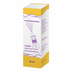 Ксилометазолин спрей назальный 0,05% 20мл Тульская ФФ