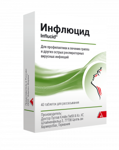 Инфлюцид таблетки для рассасывания №40
