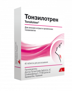 Тонзилотрен таблетки для рассасывания №40