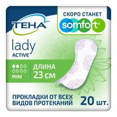 Тена Леди Актив прокладки урологические мини №20