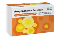Аторвастатин Реневал таблетки покрытые оболочкой 10мг №90
