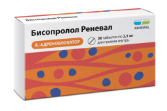 Бисопролол Реневал таблетки покрытые оболочкой 2,5мг №30