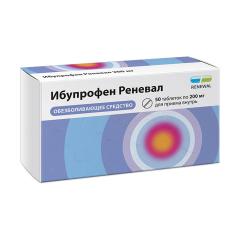 Ибупрофен Реневал таблетки покрытые оболочкой 200мг №50