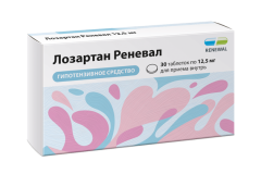 Лозартан Реневал таблетки покрытые оболочкой 12,5мг №30