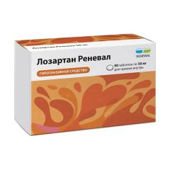 Лозартан Реневал таблетки покрытые оболочкой 50мг №90