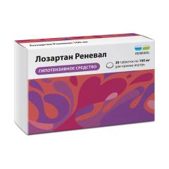 Лозартан Реневал таблетки покрытые оболочкой 100мг №30