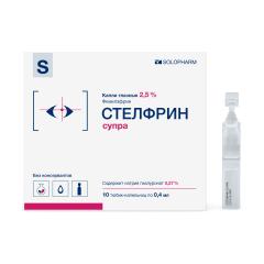 Стелфрин супра капли глазные 2,5% 0,4мл №10