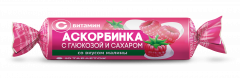 Аскорбиновая к-та крутка с сахаром таблетки Малина №10 Импловит