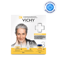 Виши Неовадиол набор крем дневной 50мл+крем ночной 15мл+КапиталСолей Эйч Дейли SPF50 флюид 3мл