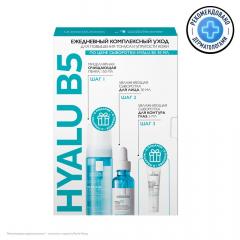 Ля рош позе Гиалу B5 набор сыворотка 30мл+Толеран пенка 150мл+ Гиалу В5 сыворотка для глаз 5мл