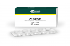 Аспаркам ФСТ таблетки №50