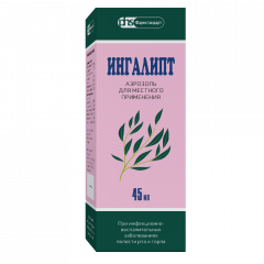 Ингалипт ФСТ аэрозоль 45мл