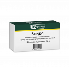 Валидол ФСТ таблетки 60мг №30