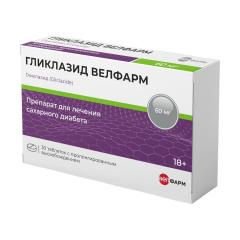 Гликлазид Велфарм таблетки пролонгированные 60мг №30