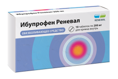 Ибупрофен Реневал таблетки покрытые оболочкой 200мг №10