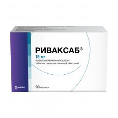 Риваксаб таблетки 15мг №98