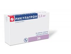 Рикулатрон таблетки покрытые оболочкой 2,5мг №56