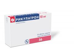 Рикулатрон таблетки покрытые оболочкой 10мг №56