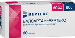 Валсартан-Вертекс таблетки покрытые оболочкой 80мг №60