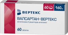 Валсартан-Вертекс таблетки покрытые оболочкой 160мг №60