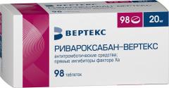 Ривароксабан-Вертекс таблетки покрытые оболочкой 20мг №98