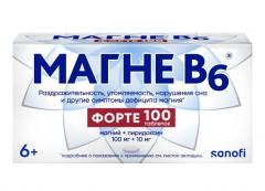 Магне B6 форте таблетки покрытые оболочкой №100