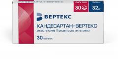 Кандесартан-Вертекс таблетки 32мг №30