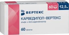 Карведилол-Вертекс таблетки 12,5мг №60