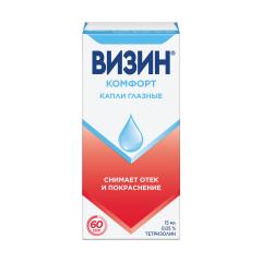 Визин Комфорт капли глазные 0,05% 15мл