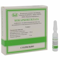 Кокарбоксилаза лиофилизат для приготовления раствора для инъекций 50мг 2мл №5 БИОК