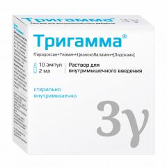 Тригамма раствор для инъекций 2мл №10