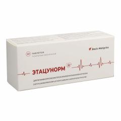 Этацунорм таблетки покрытые оболочкой 50мг №50