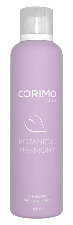 Коримо дезодорант-спрей Ботаникл Гармони 150мл